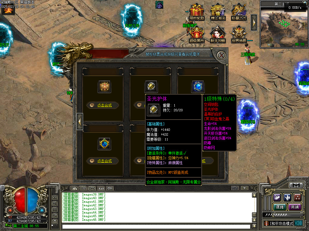Images47.BMP