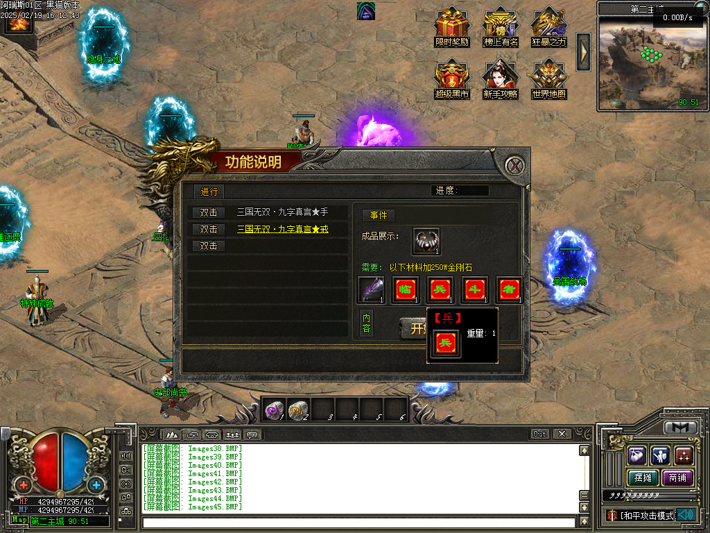Images46.BMP