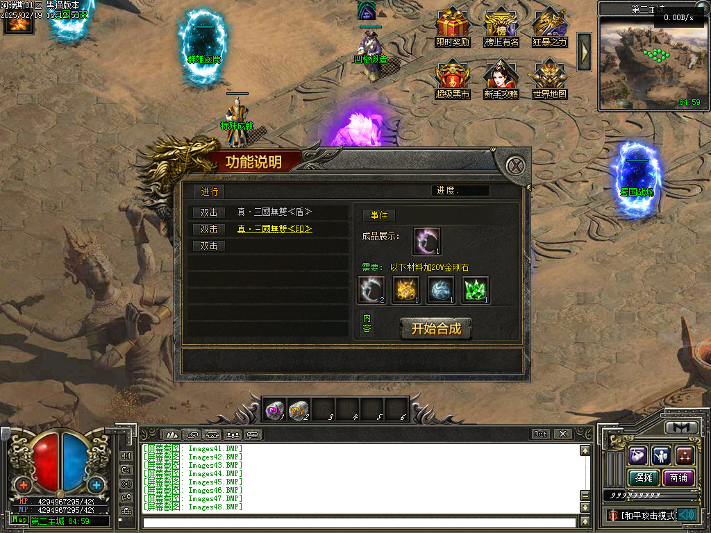 Images49.BMP