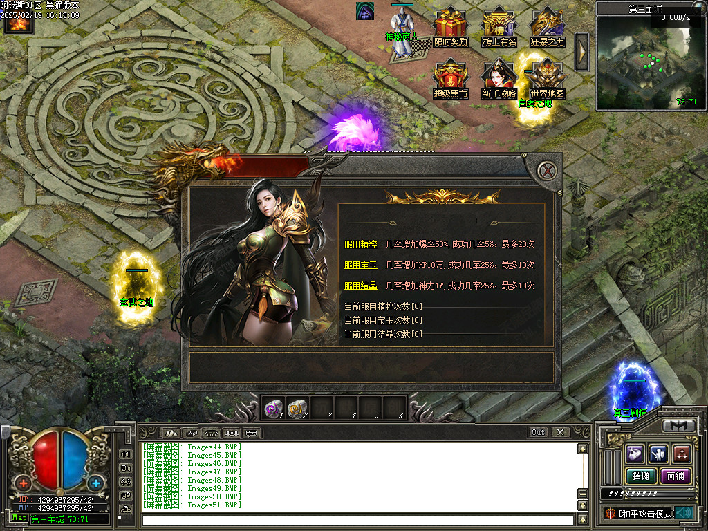 Images52.BMP