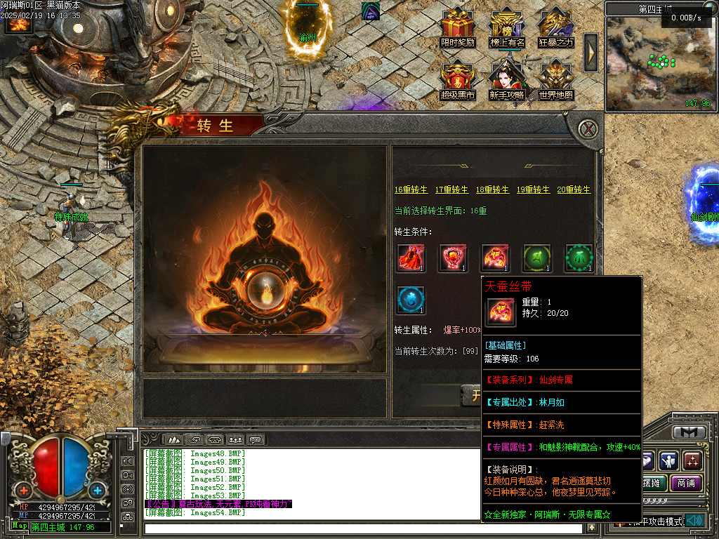 Images55.BMP