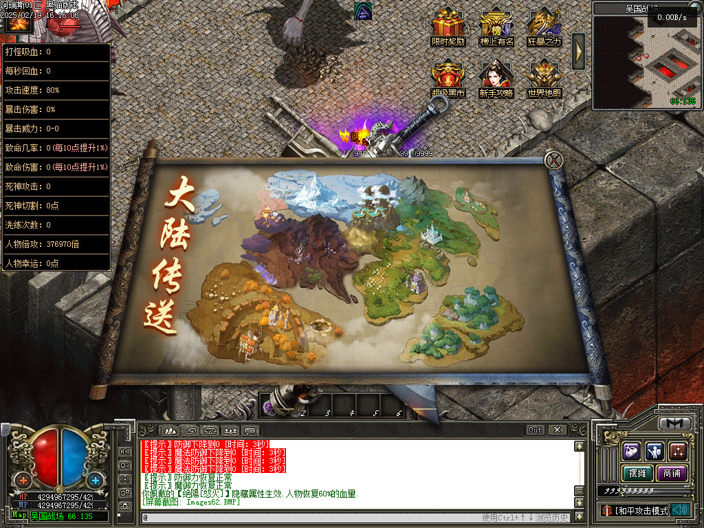 Images62.BMP