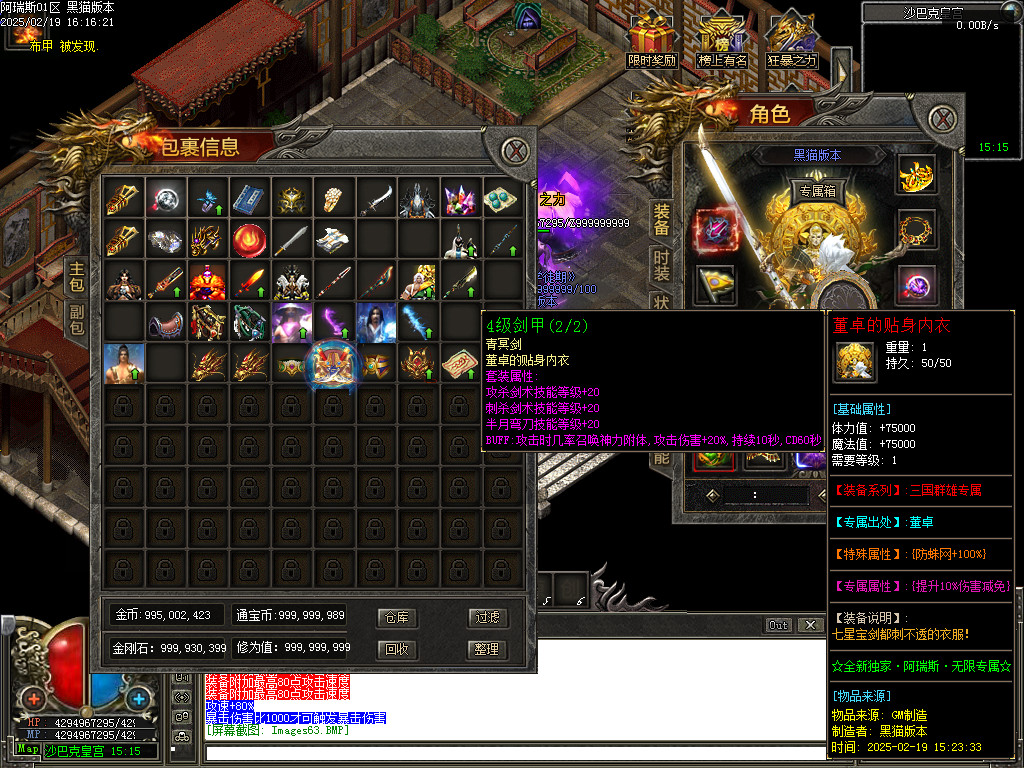 Images64.BMP