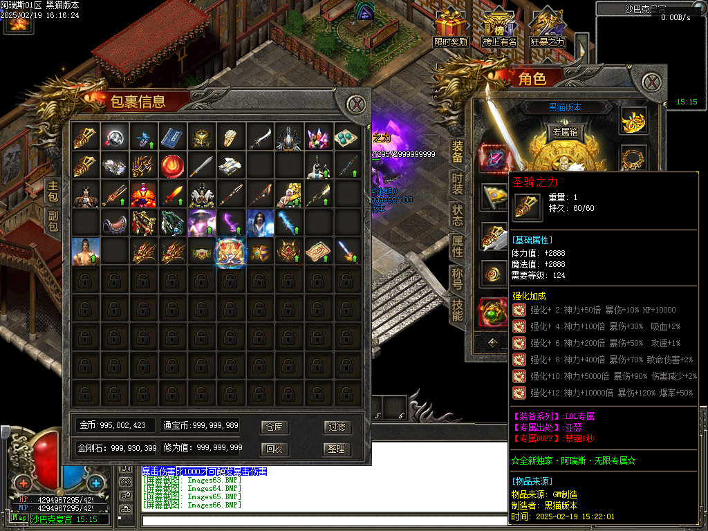 Images67.BMP