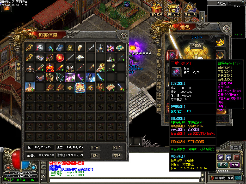 Images65.BMP