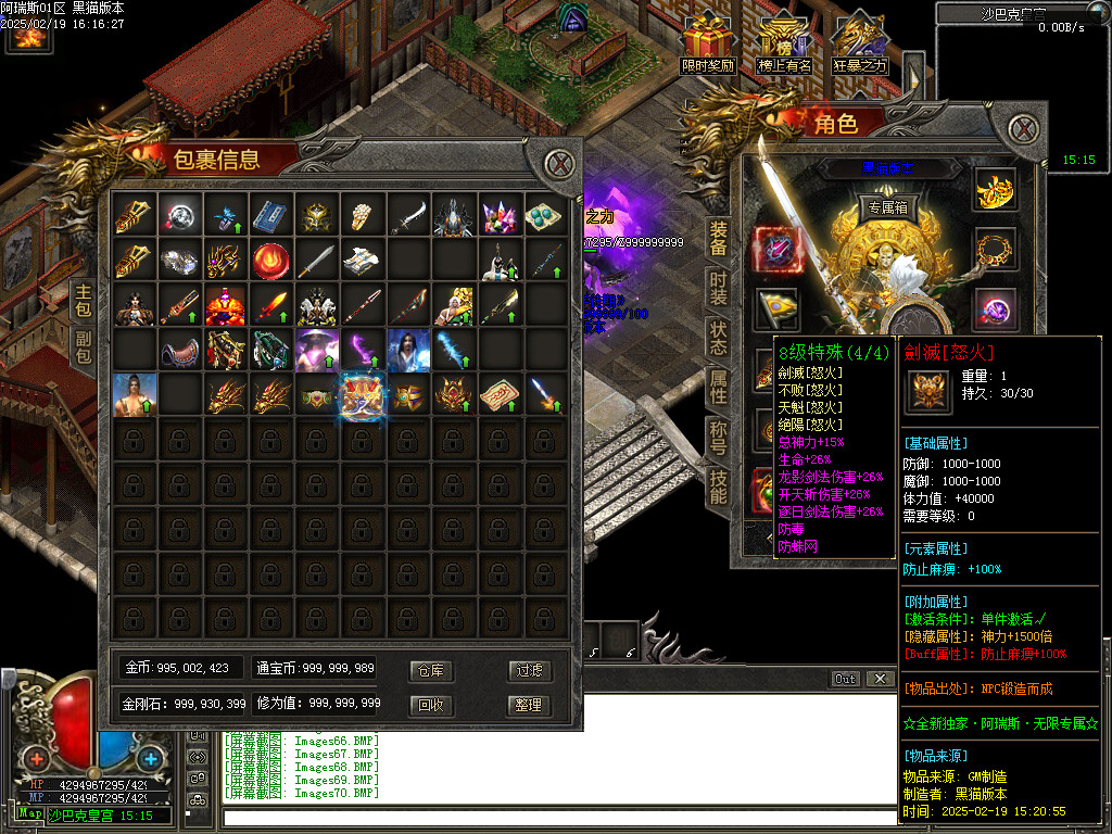 Images71.BMP