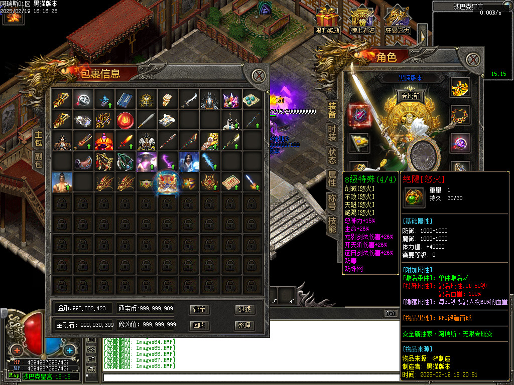 Images69.BMP