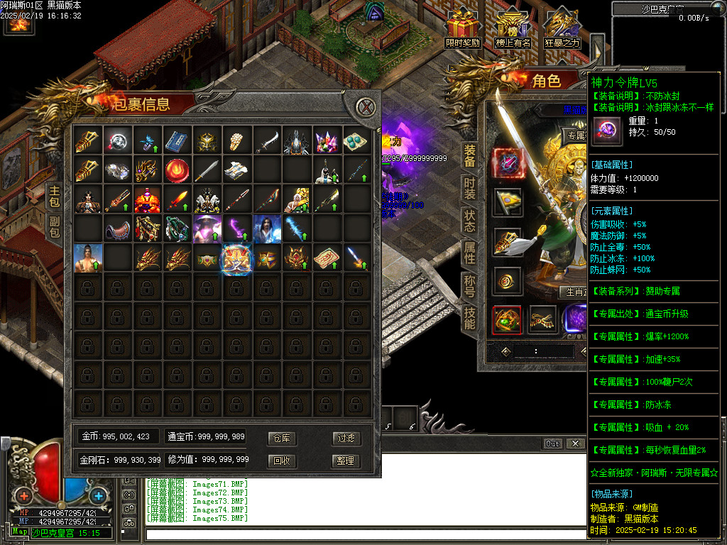 Images76.BMP