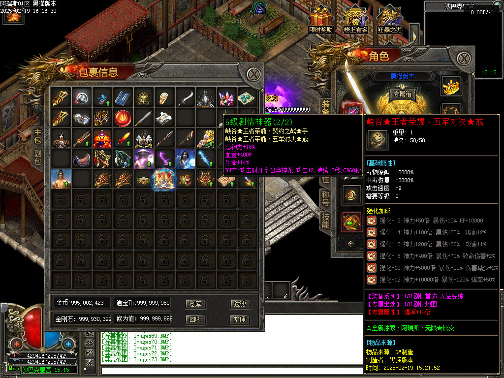 Images74.BMP