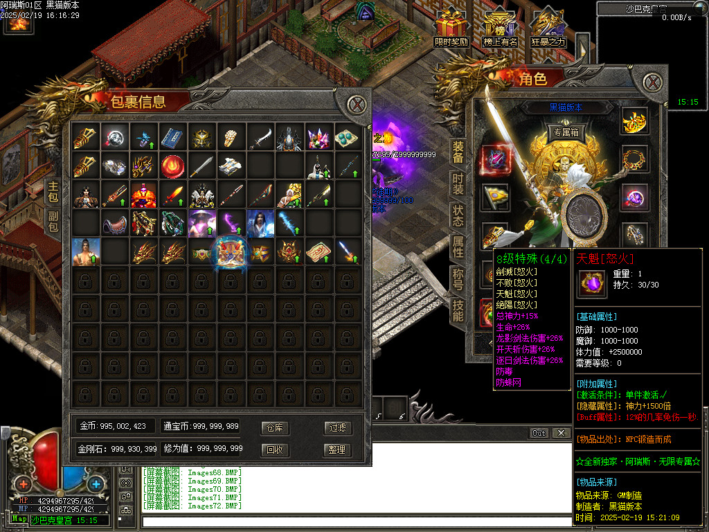 Images73.BMP