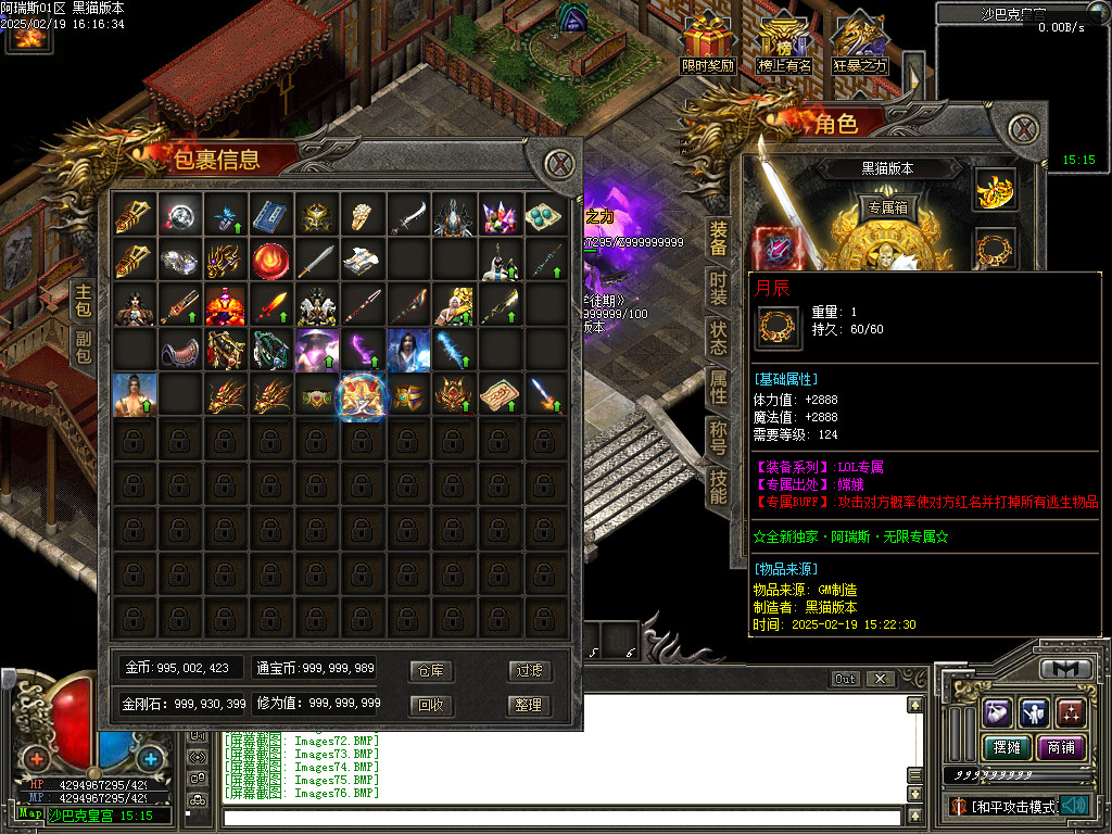 Images77.BMP
