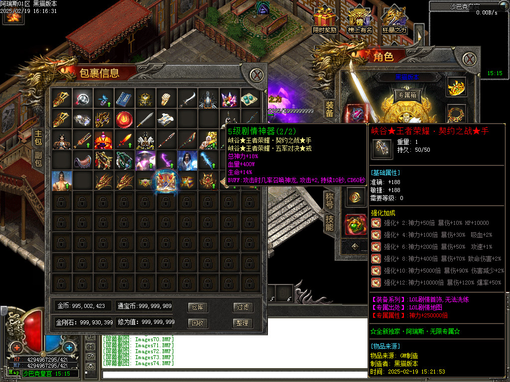 Images75.BMP