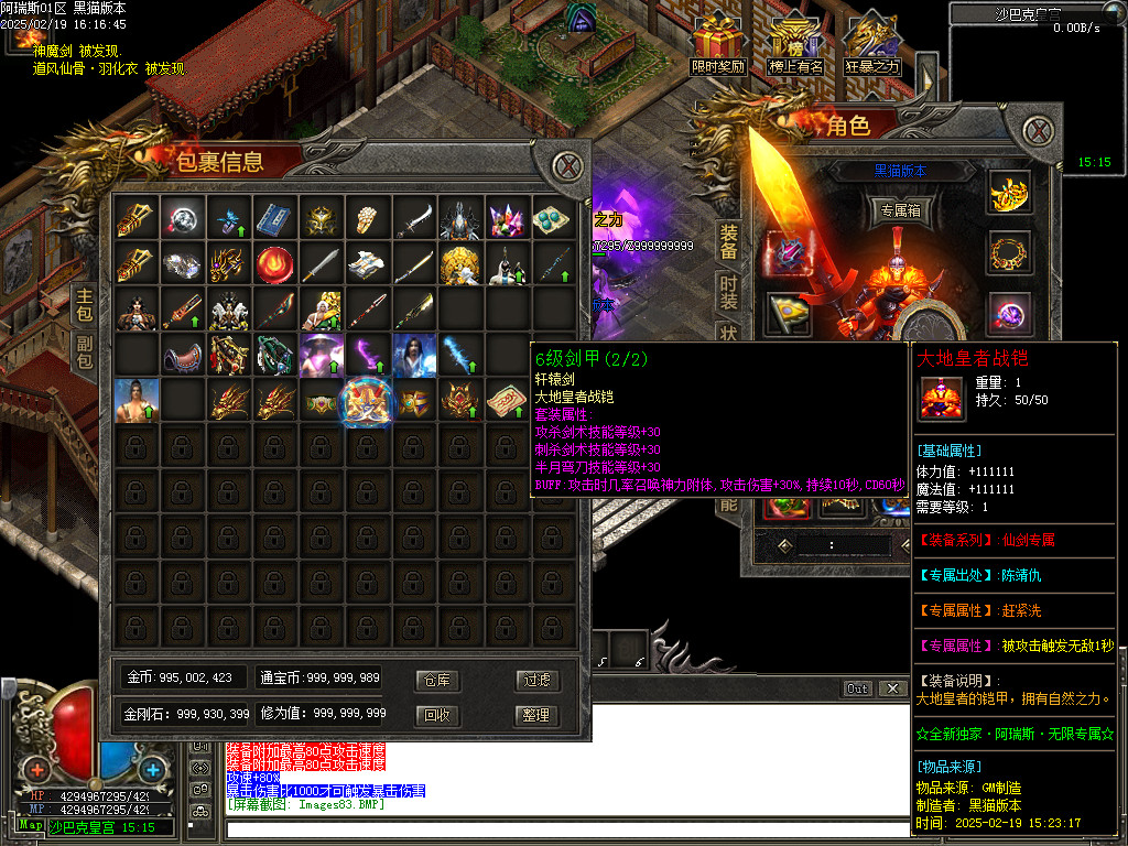 Images84.BMP