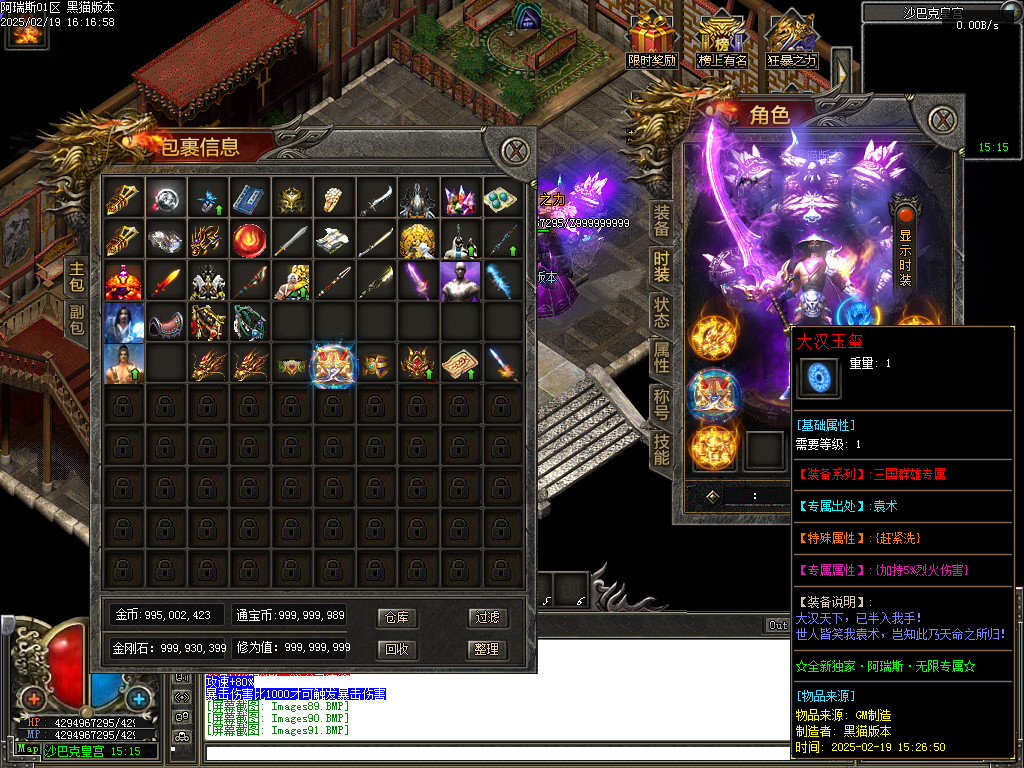 Images92.BMP