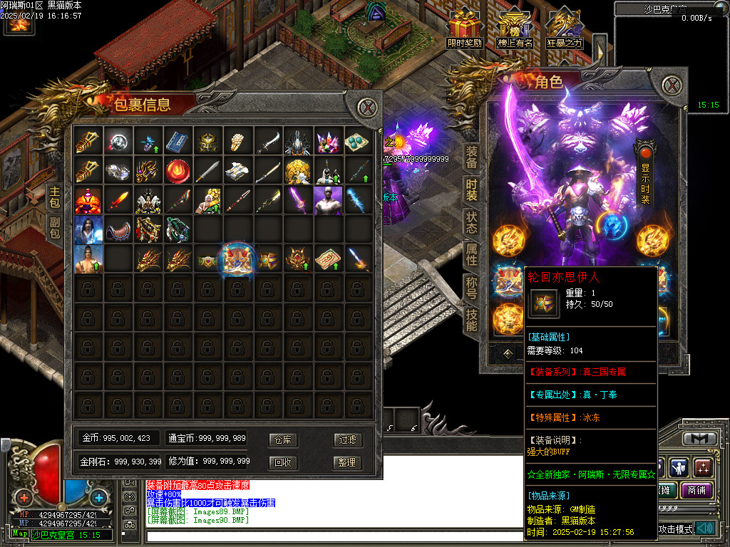Images91.BMP