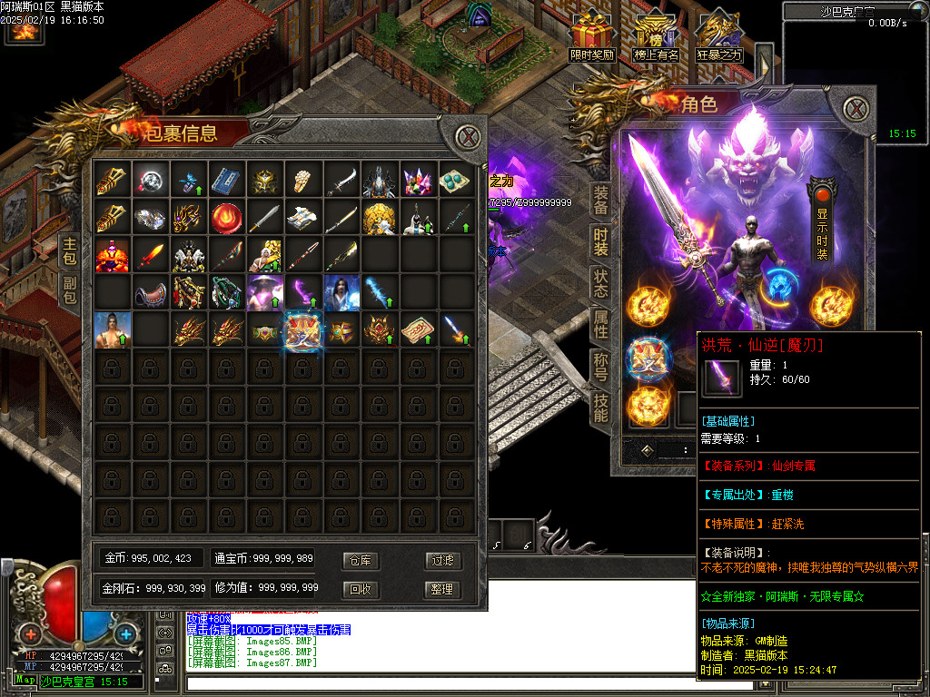 Images88.BMP