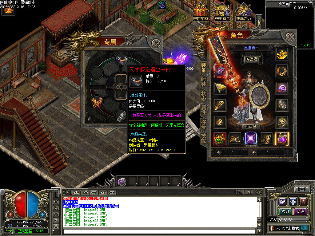Images94.BMP