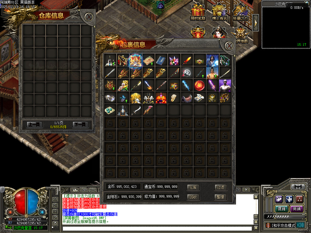 Images97.BMP