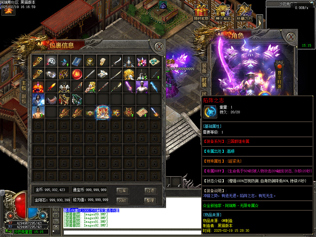 Images93.BMP