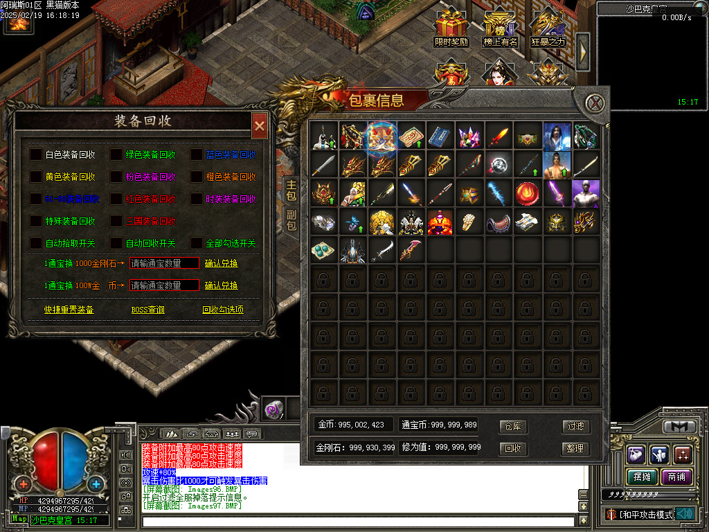 Images98.BMP