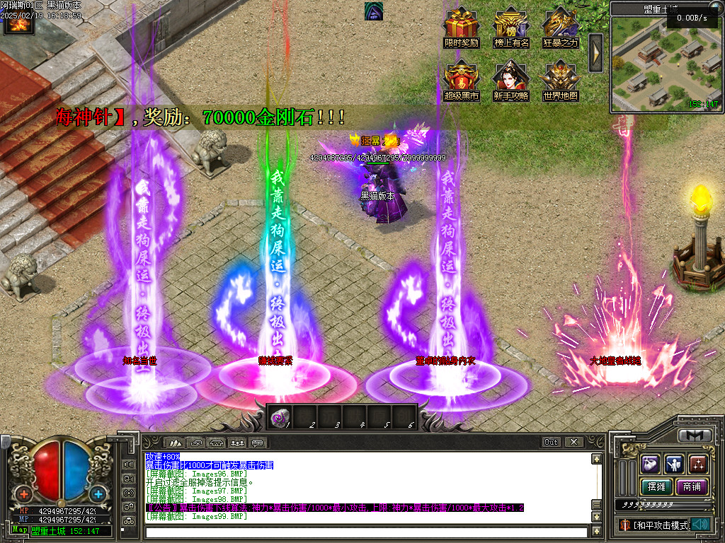 Images100.BMP