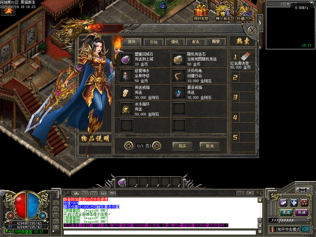Images99.BMP