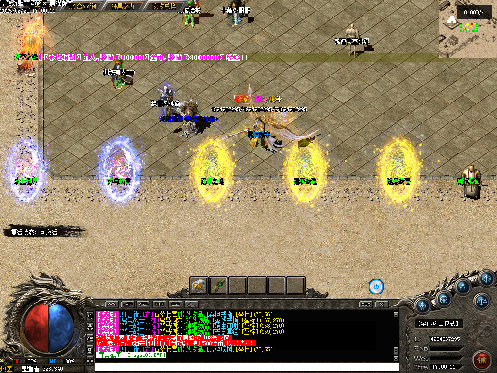 Images04.BMP
