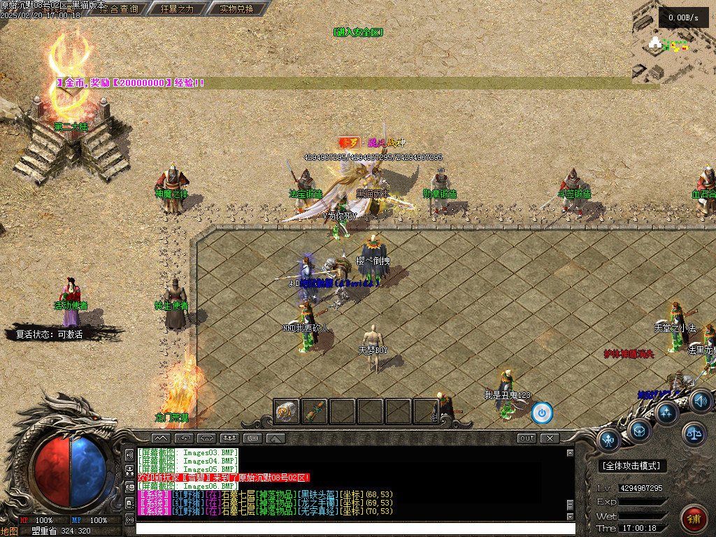 Images07.BMP