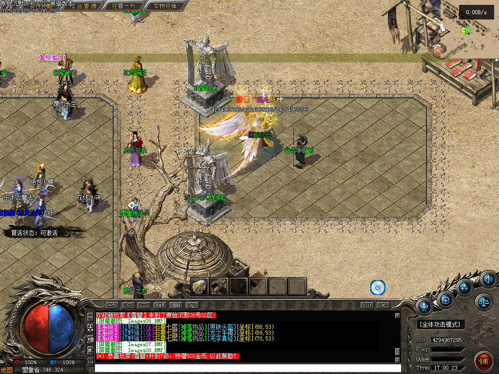 Images09.BMP