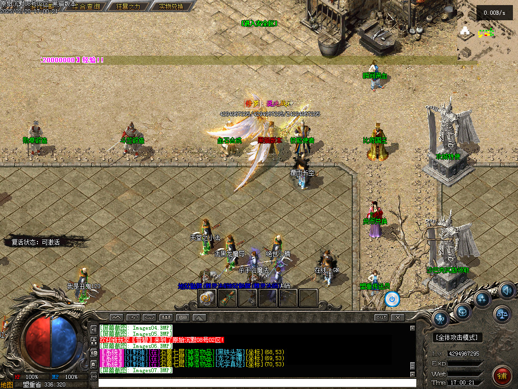 Images08.BMP