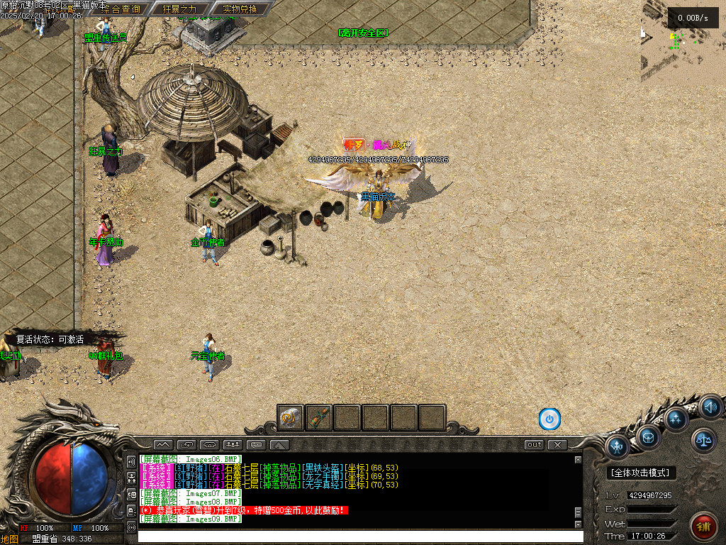 Images10.BMP