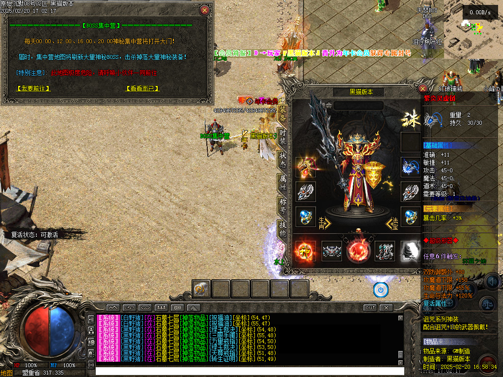 Images19.BMP