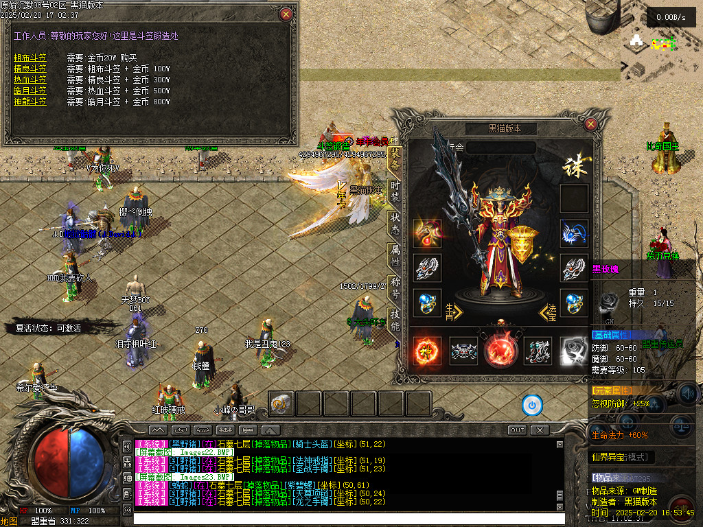Images24.BMP