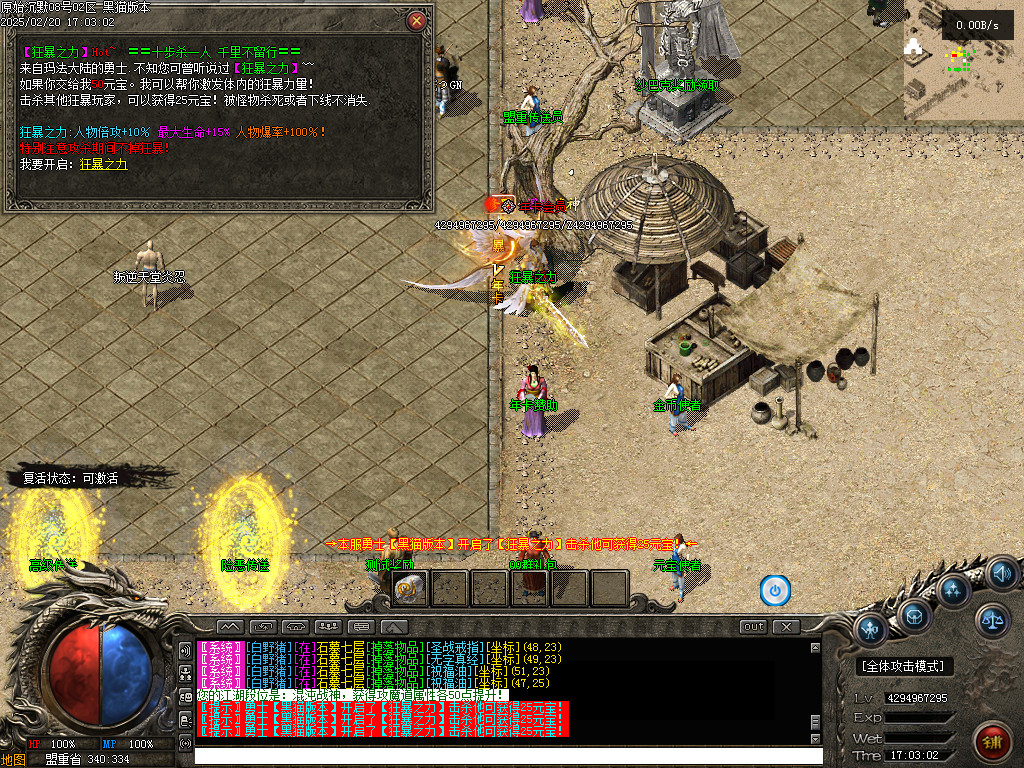 Images32.BMP