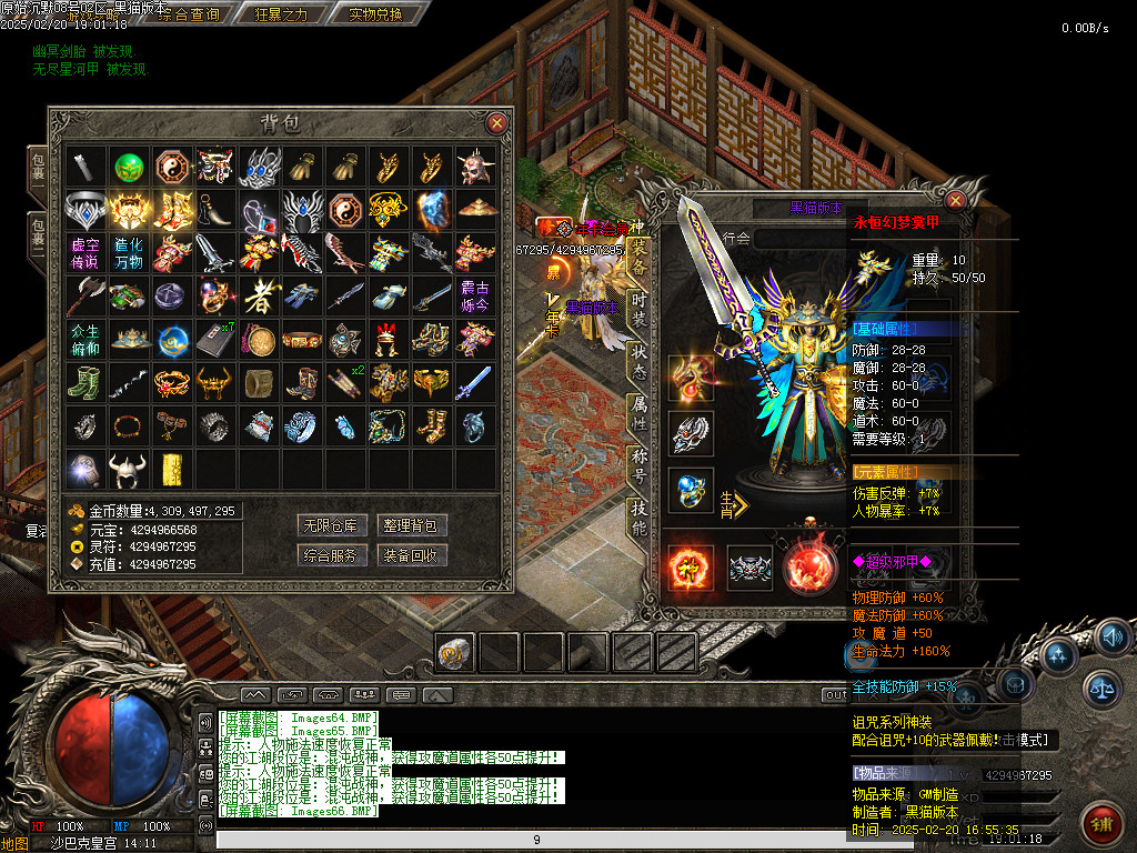 Images67.BMP