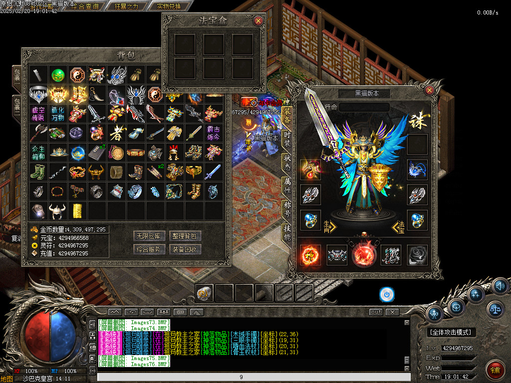 Images77.BMP