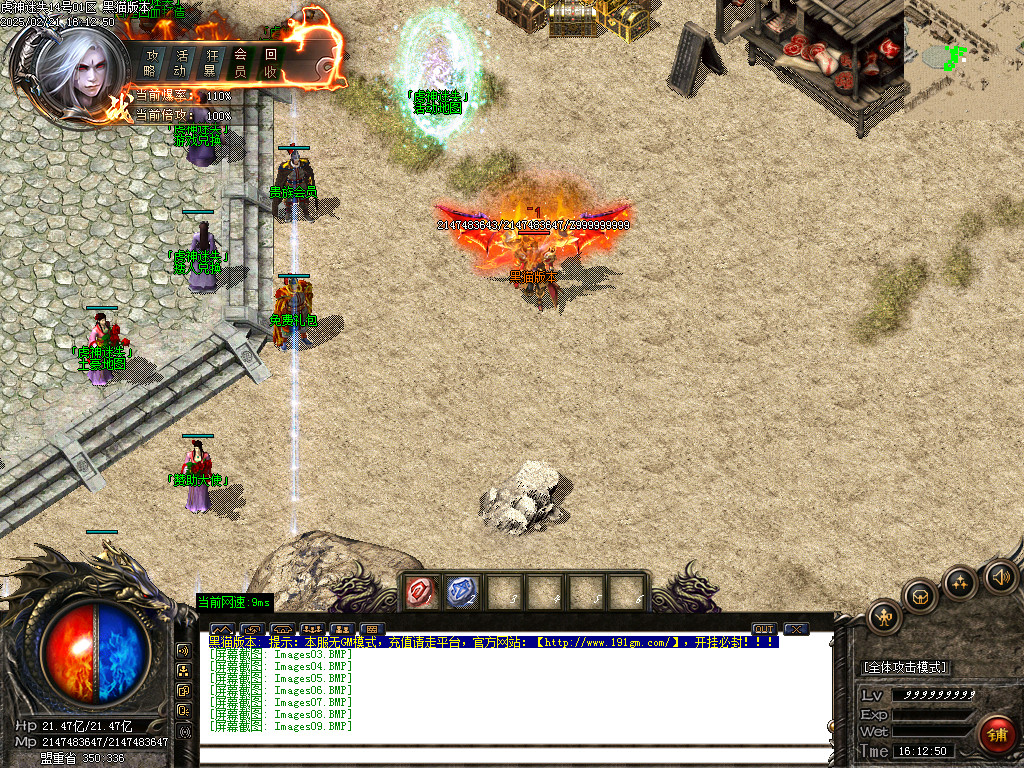 Images10.BMP