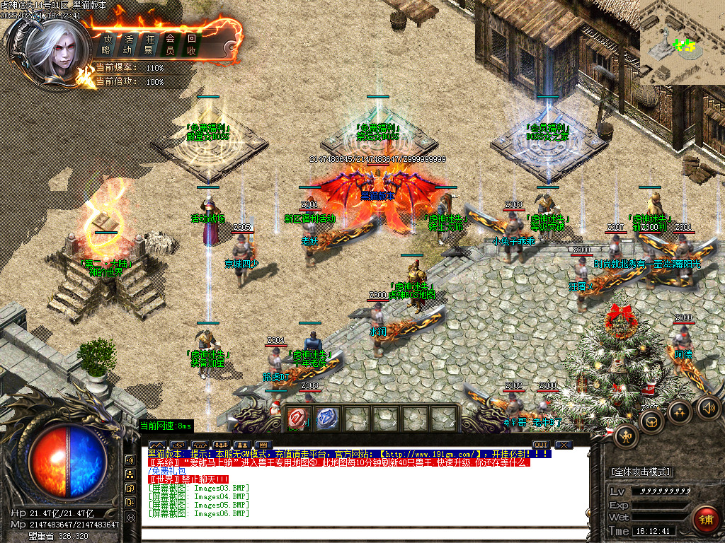 Images07.BMP