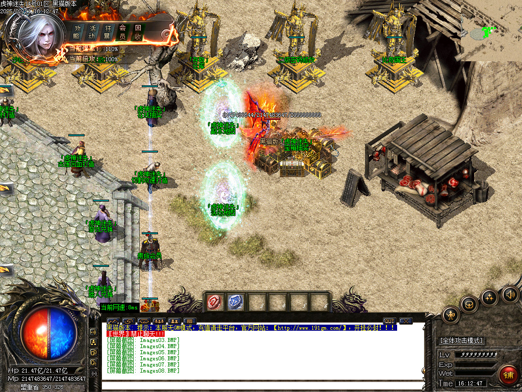 Images09.BMP