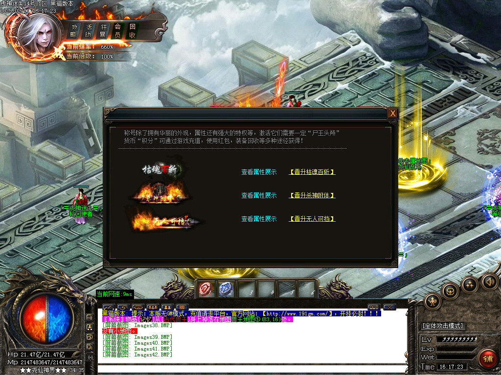 Images43.BMP