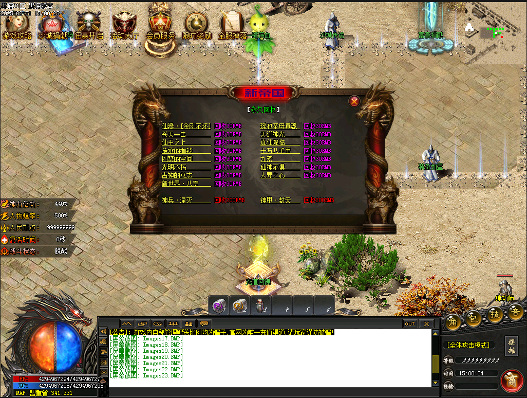 25.png
