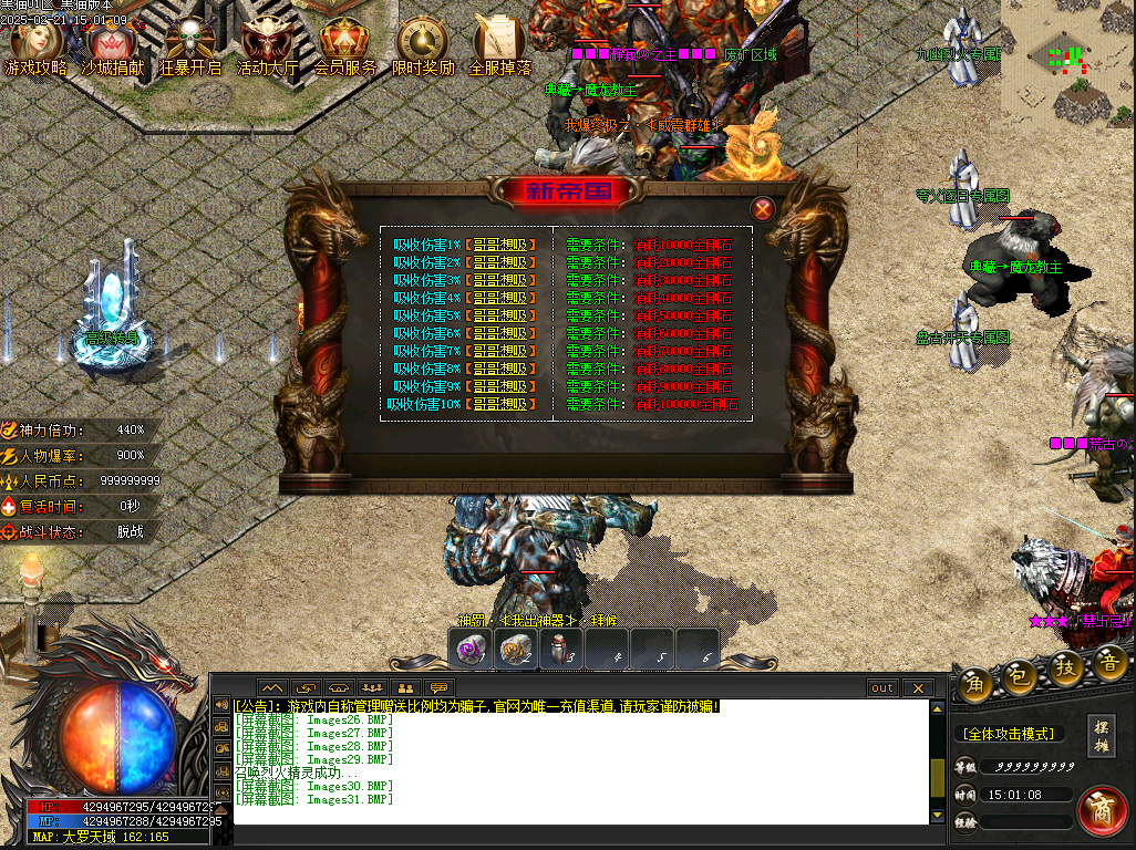 33.png