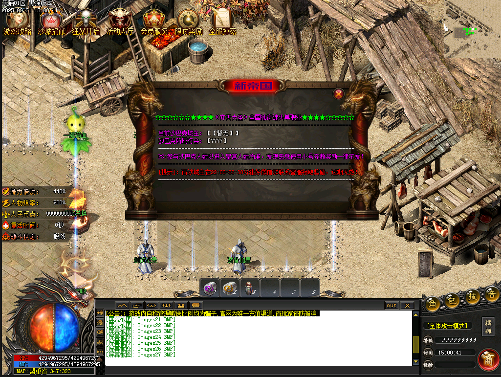 29.png