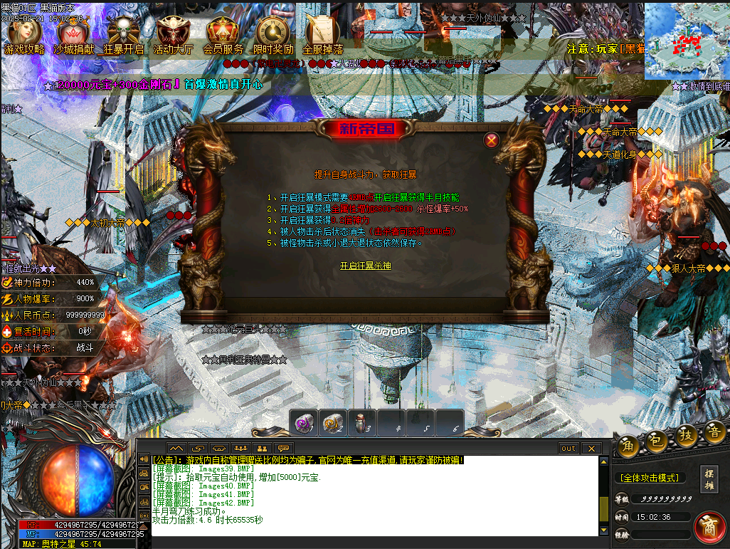 44.png