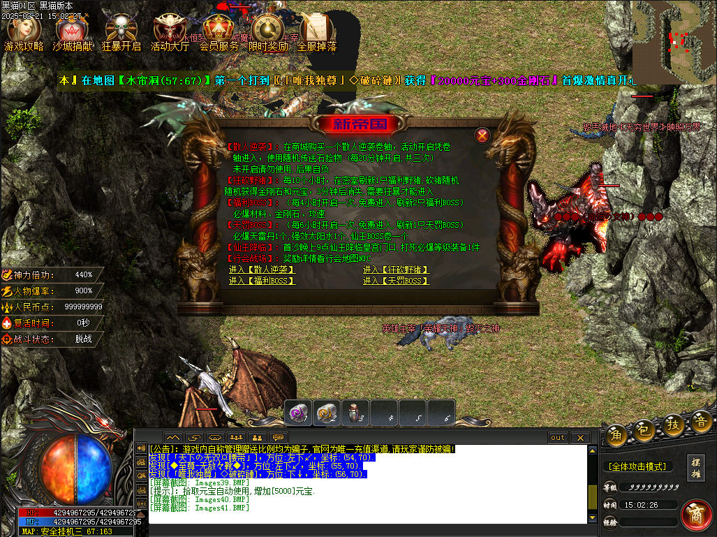 43.png