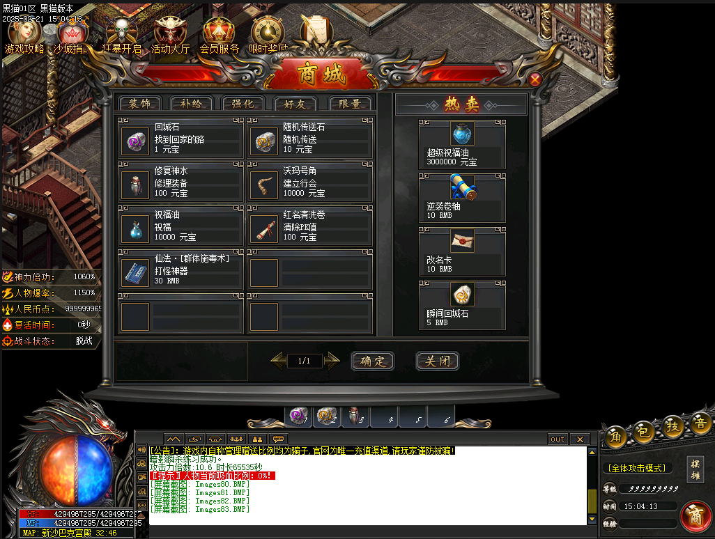 85.png