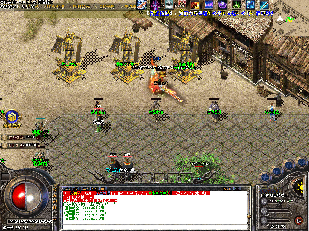 Images07.BMP