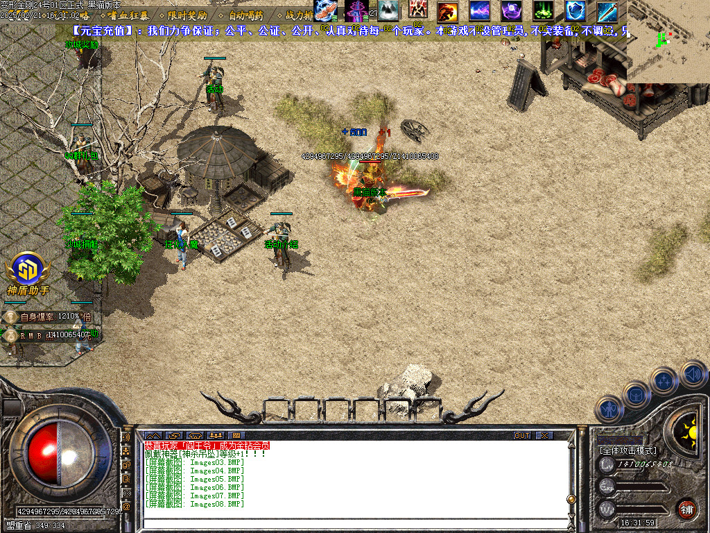 Images09.BMP
