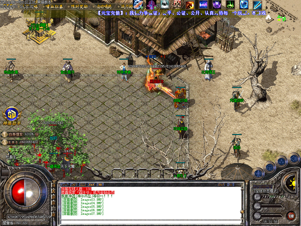 Images08.BMP