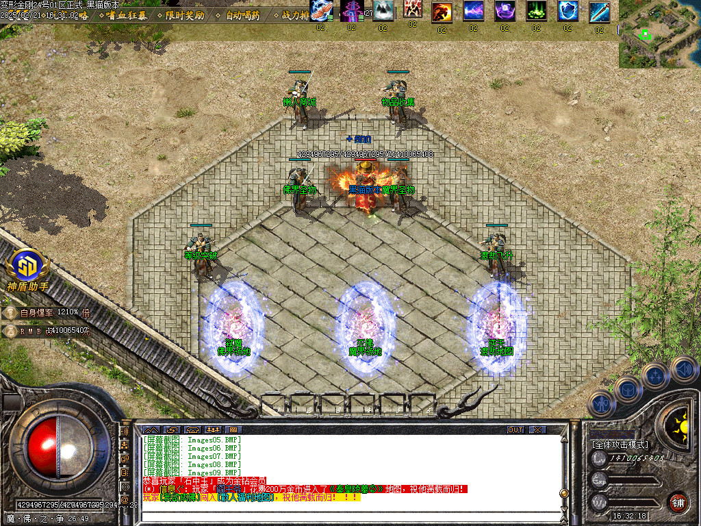 Images10.BMP